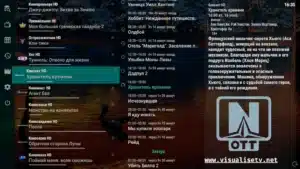 Best IPTV Player for 2026